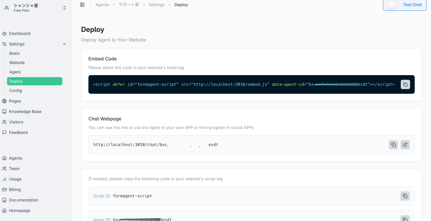 Deployment page code example